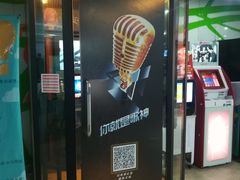 -天幕新彩云国际影城(激光巨幕店)