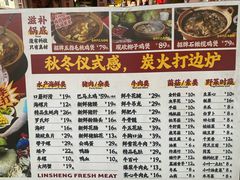 -临胜烧烤大牌档(东葛店)