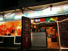 门面-卡万金特色藏餐