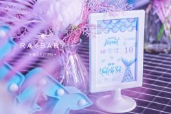 -瑞贝生日派对宝宝宴策划