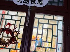 -100家灵感仓库·DIY团建(什刹海店)