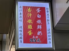 -澳洲牛奶公司(佐敦店)