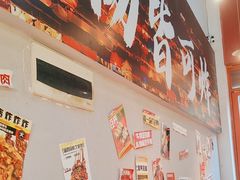 -肉店炸炸炸·爆汁孜然牛肉