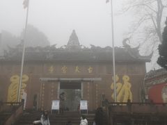 -金堂县云顶石城风景区