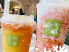 -奈雪的茶(金凤万达PRO店)