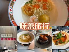 -许家菜(望江店)