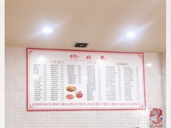 -凡老头米线砂锅(古荡新村西粮站)