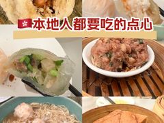 -添好运点心专门店(深水埗店)