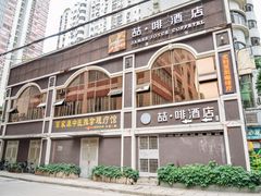 -百家康养生馆(龙口西店)