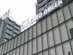 -Club Queen皇后酒吧