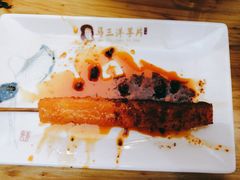 辣年糕-马三洋芋片(兰州总店)