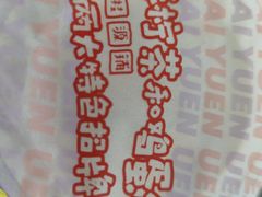 -桂桂茶(万嘉广场店)