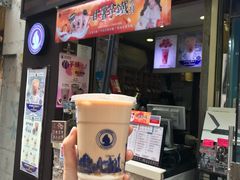 木糠布丁奶茶-荟真集(三盏灯店)