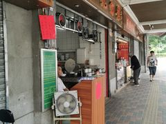 门面-汉记面馆(南华东路店)