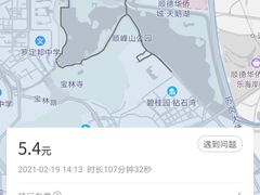 -顺峰山公园