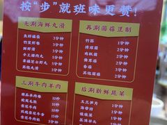 -周渝食惦酸菜鱼(青浦店)
