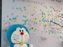 -永旺梦乐城国际商城(北清路店)