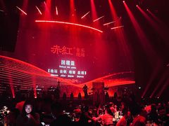 -赤红音乐现场(浦东金桥路店)