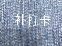 -南方医科大学深圳医院