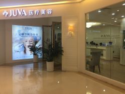 -JUVA欧华医美连锁