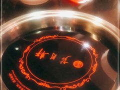 -芦月轩羊蝎子(劲松店)