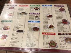菜单-正德顺順德雙皮奶(中信店)