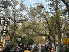 -刘信牛羊肉泡馍小炒(回民街店)