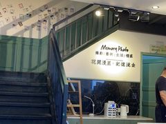 -花漫里照相馆(启迪店)