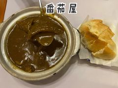 葡式咖喱崩沙牛腩-番茄屋葡式美食(总店)