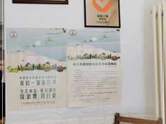 -海胆小馆(春柳店)