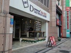 -顶东面包花园·生日蛋糕(世博店)