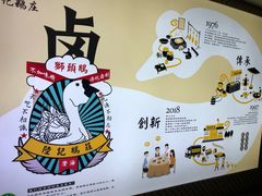 -陆记鹅庄·潮汕菜·狮头鹅(大仟里店)