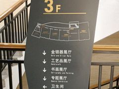 -镇江博物馆