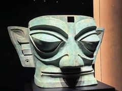 -三星堆博物馆