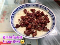 -恒信牛奶甜品(南京总店)