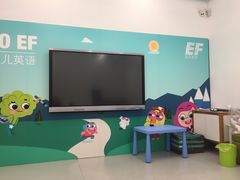 -英孚教育青少儿(南海桂城中心)