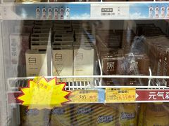 -三小优购进口商品折扣仓(城阳总店)