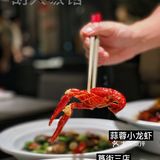 走！去一年四季总是络绎不绝排长龙的『胡大』大快朵颐吃小龙虾‼️