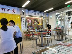 -七爷清汤腩·港式餐厅(金狮广场店)