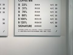 -BLATAGE COFFEE