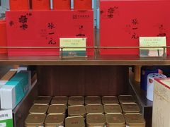 -张一元(总店)