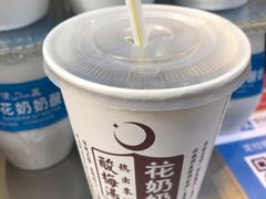 -花奶奶酸梅汤·晨晨的店(大皮院西口店)