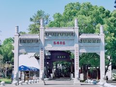 门面-东湖落雁景区