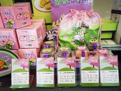 -GANSO元祖食品(双井店)