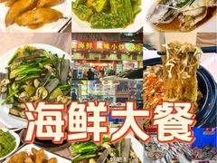 -华源餐厅·海鲜大排档(日月贝店)