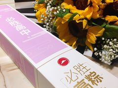 必胜高粽礼盒-必胜客(云和宅急送店)