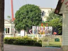 -国色天乡三期陆地乐园