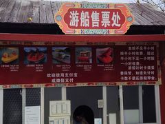 -珠海圆明新园