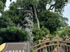 -国恩寺