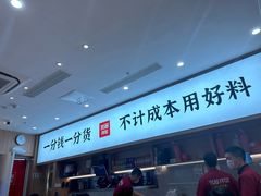-米村拌饭(杭州国大城市广场店)